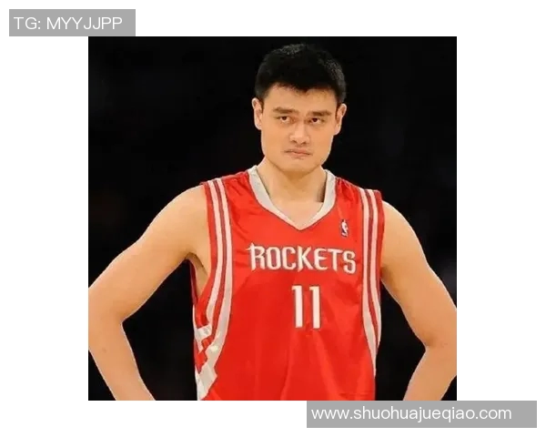 库里与姚明的巅峰对决：篮球巨星之间的精彩碰撞与传奇故事