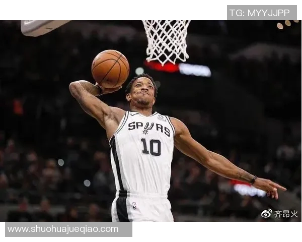 德罗赞发文疑似确认退出，马刺球迷纷纷留言表达感谢